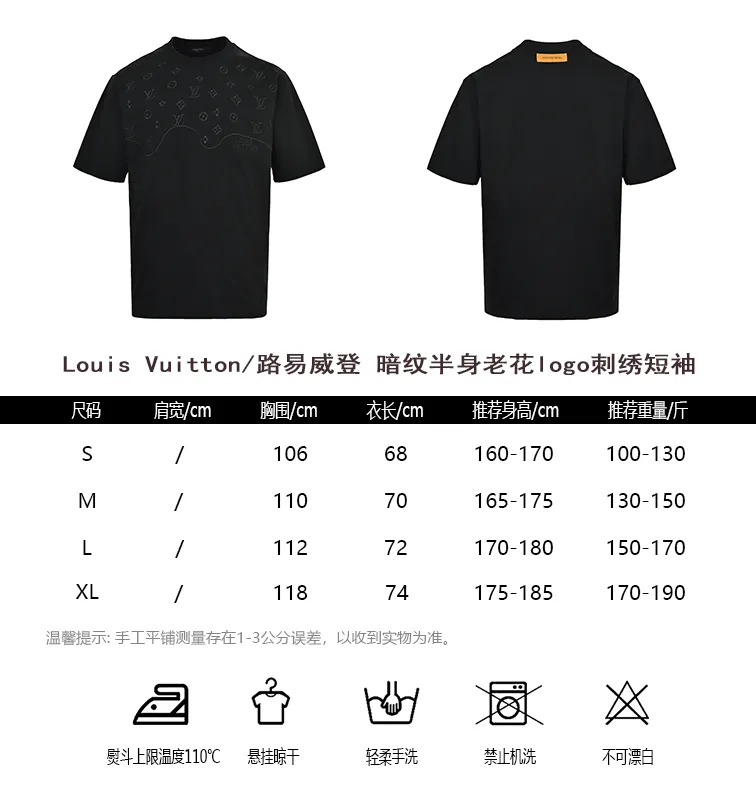 Louis Vuitton/Louis Vuitton dark pattern half-length presbyopic logo embroidered short sleeves